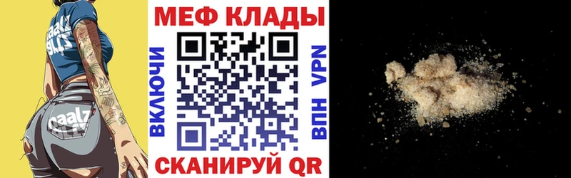 Магазины продажи наркотиков Яранск Кокаин  ссылка на мегу как войти  ГАШ  А ПВП  Марихуана  Меф мяу мяу 
