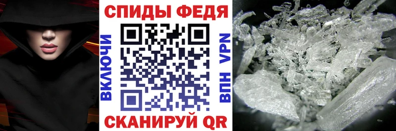Амфетамин Premium  где продают   Яранск 