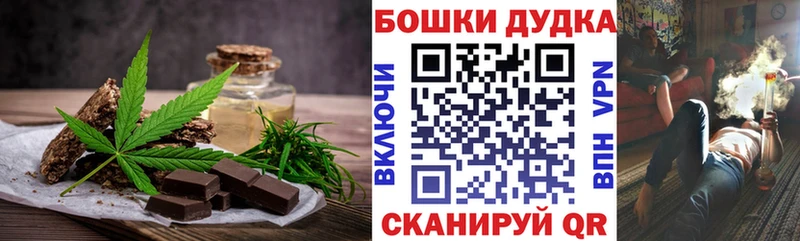 Еда ТГК марихуана  дарк нет официальный сайт  Яранск  купить наркотики цена 