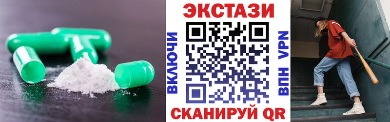 Экстази MDMA  купить наркоту  Яранск 
