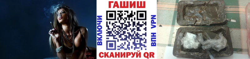 Гашиш гашик  OMG вход  Яранск 