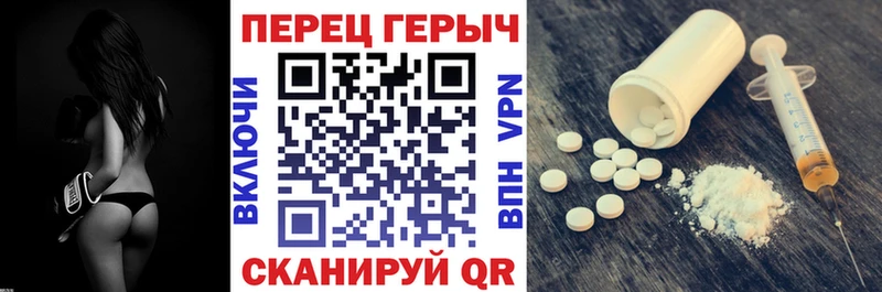 как найти   Яранск  Героин афганец 