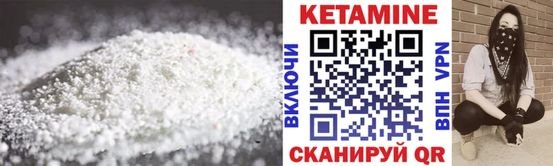 hydra ссылка Яранск КЕТАМИН VHQ