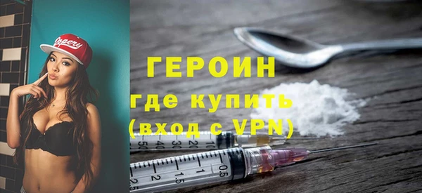 сатива Абаза
