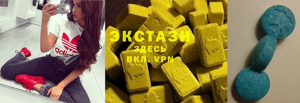 амф Абдулино