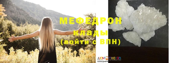 амфетамин Абинск