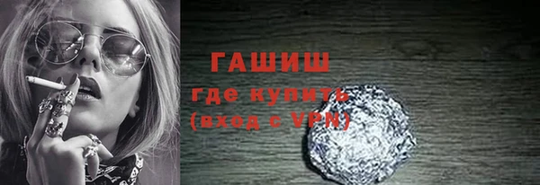 сатива Абаза