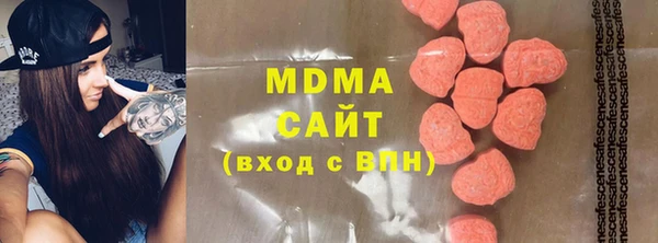амфетамин Абинск