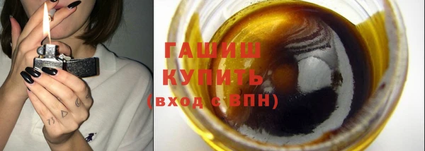 амфетамин Абинск