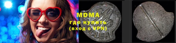 сатива Абаза
