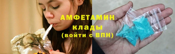 сатива Абаза