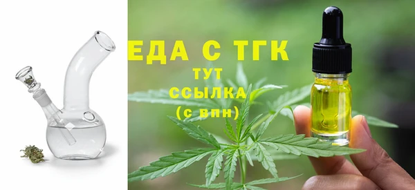 прущие крисы Осинники