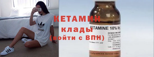 амфетамин Абинск
