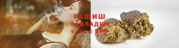 сатива Абаза