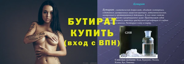 амф Абдулино
