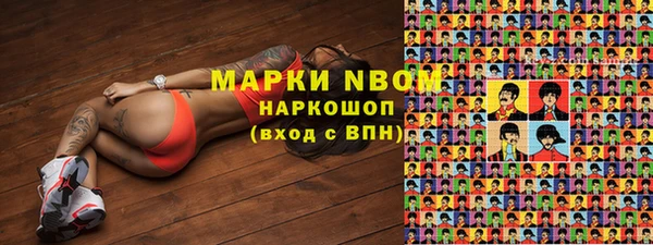 амфетамин Абинск