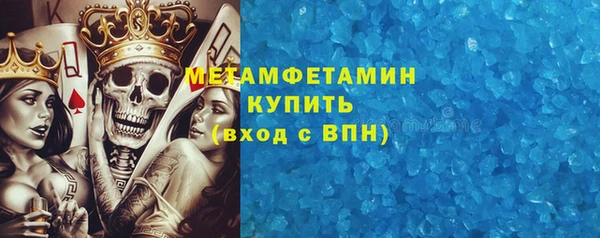 амфетамин Абинск