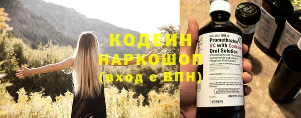 амфетамин Абинск