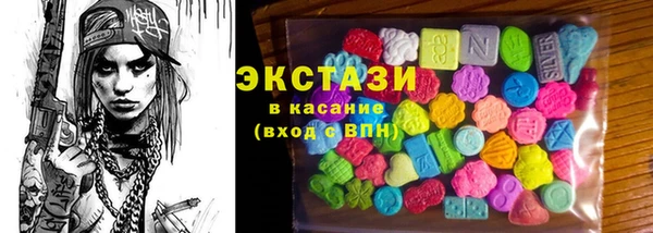 сатива Абаза