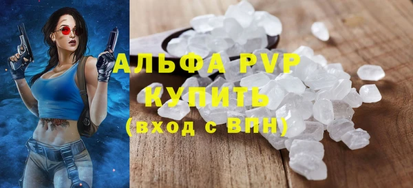 сатива Абаза
