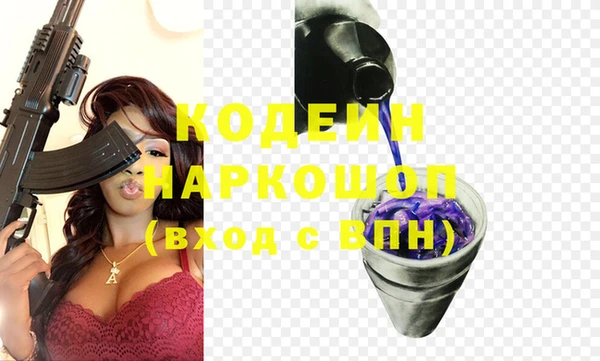 сатива Абаза