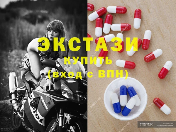 амфетамин Абинск