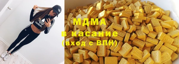 сатива Абаза