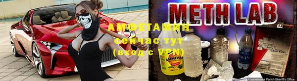 амф Абдулино