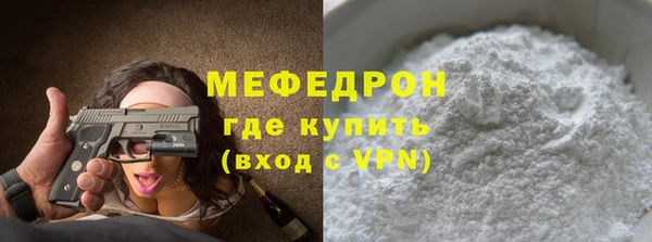 амфетамин Абинск