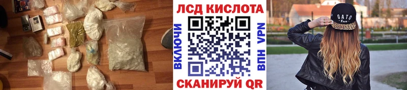 LSD-25 экстази ecstasy  Яранск 