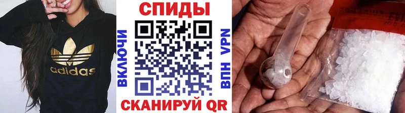 Первитин винт где купить наркоту Яранск