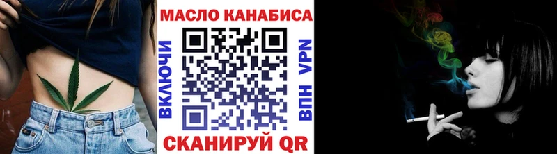 купить наркотик  Яранск  Дистиллят ТГК THC oil 